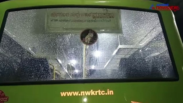 Nagarabhavi stone pelting