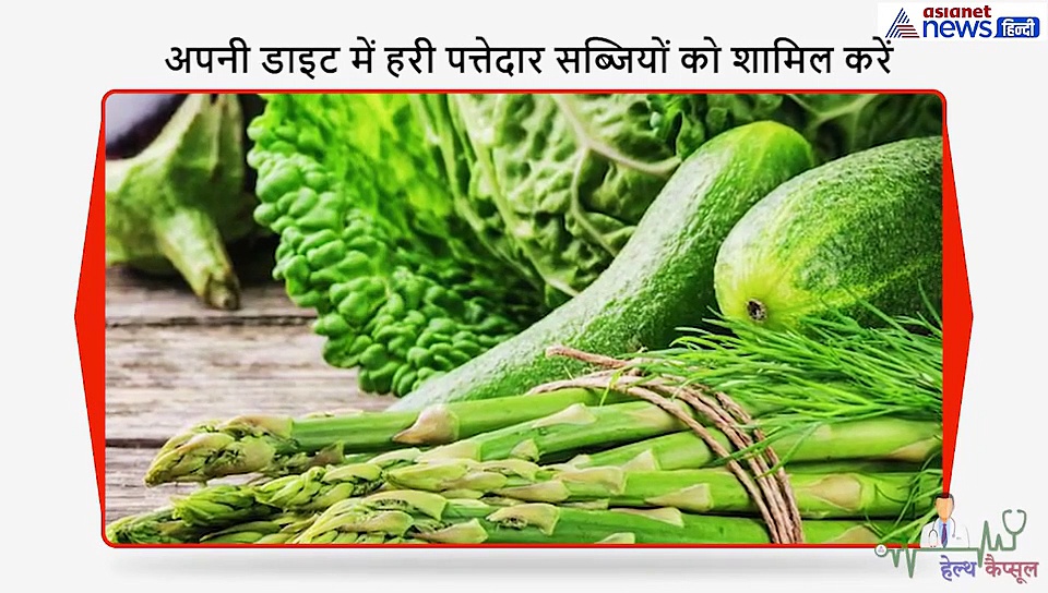 आंखों की रोशनी बढ़ाने के लिए अपनी डाइट में शामिल करें ये 6 चीजें