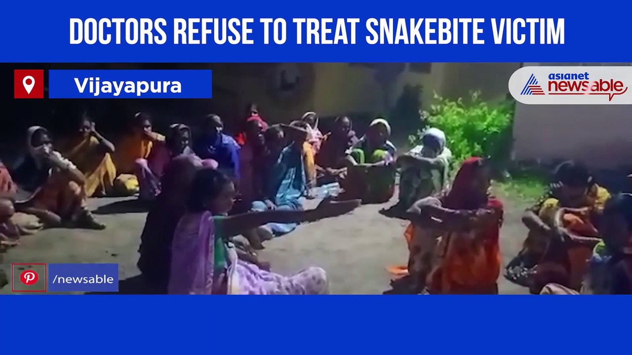 Snake bite victim