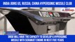 India test fires hypersonic technology demonstrator vehicle: All you need to know