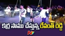 Revanth Reddy doing stick dance  at wedding ceremonies l NTV