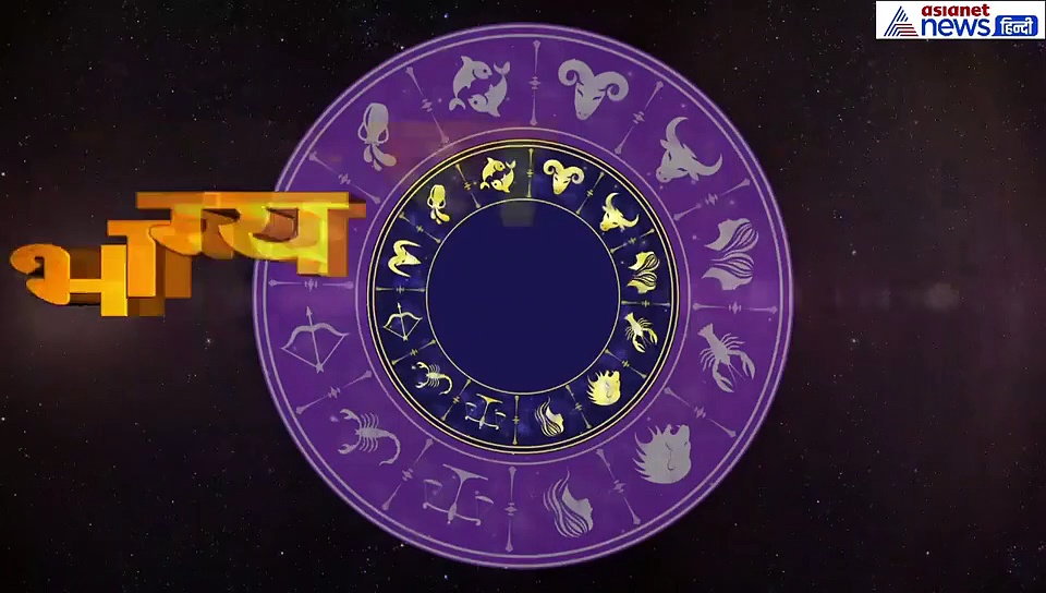 वृश्चिक राशिफल: जरूरी कामों को तेजी से पूरा करें, निवेश के लिए बन रहा ऐसा योग