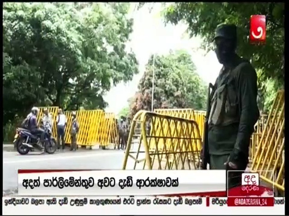 Ada Derana Lunch Time News 18-05-2022