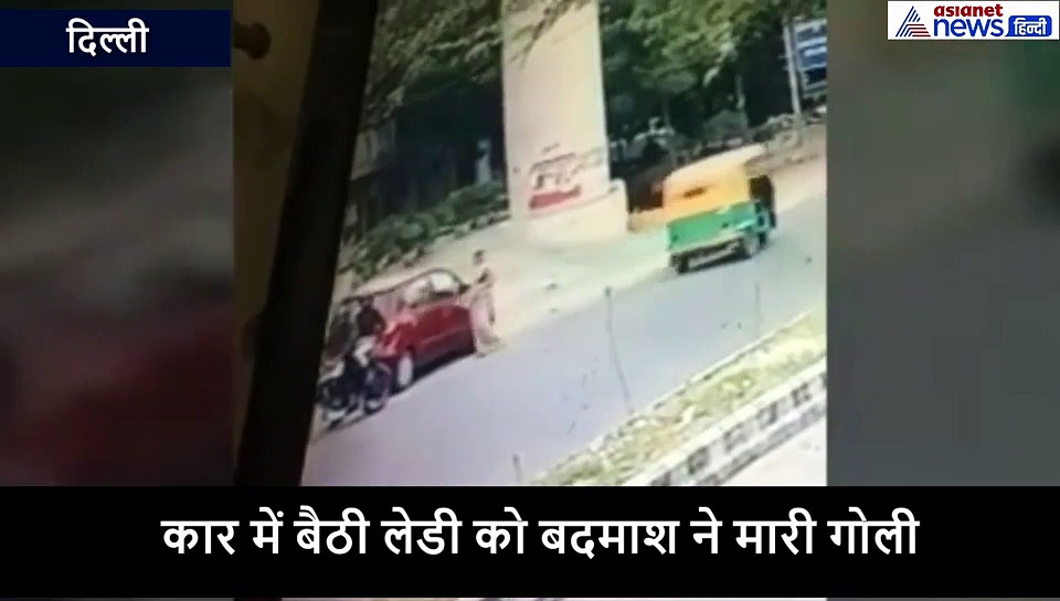 ड्राइविंग सीट पर खून से लथपथ पड़ी थी पत्नी, मदद के लिए चिल्लाता रह गया पति