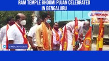 Bengaluru: Sangh Parivar youths celebrate Ram Temple’s Bhoomi Pujan; burst crackers, distribute sweets