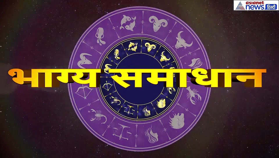 वृश्चिक राशिफल 22 सितंबर: बिना बात के झगड़ा ना करें, होगा नुकसान