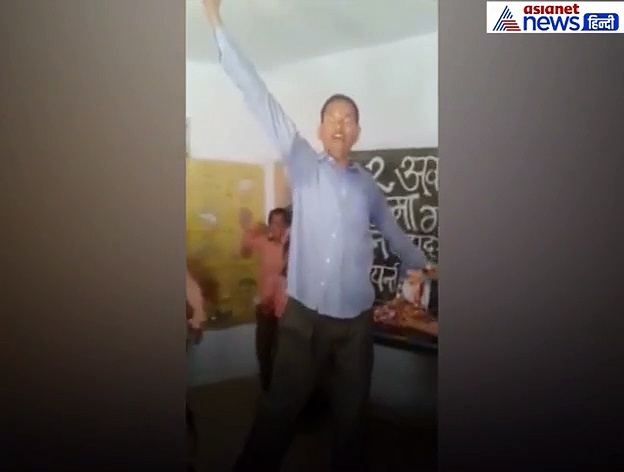 महात्मा गांधी की जयंती पर इस सरकारी टीचर ने तो गजब कर दिया...खुद देखें VIDEO