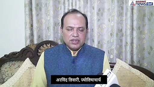 मेष राशिफल : सौभाग्यशाली महिला को प्रणाम करके घर से निकलें, कुछ बातों में रहना होगा अलर्ट