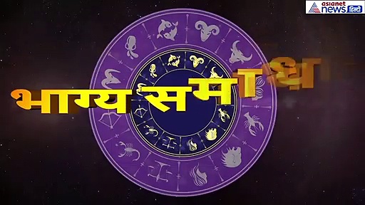 वृश्चिक राशिफलः कई काम भूलकर भी आज न करें, आने वाला समय अच्छा रहेगा