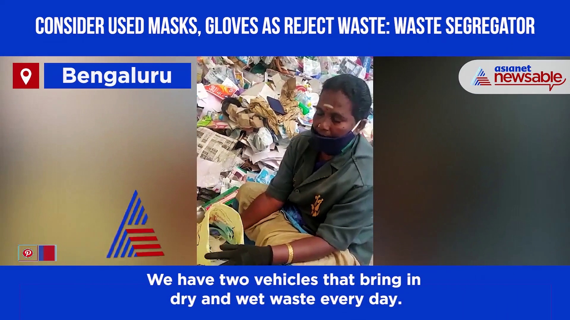 Coronavirus: Bengaluru’s waste segregator reveals her ordeal while segregating used face masks, gloves