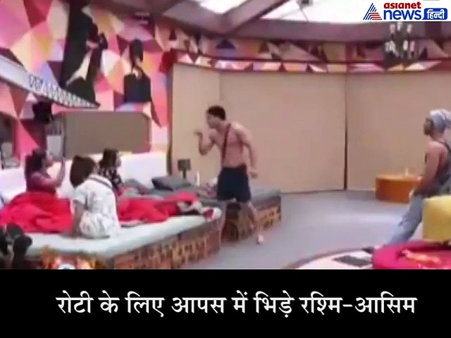 'बिग बॉस' के घर में रोटी के लिए भिड़े दो लोग, कश्मीर से आए कंटेस्टेंट को एक्ट्रेस ने कह दी ये बात