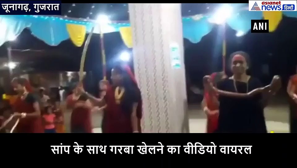 इन लड़कियों को मौत से भी नहीं लगा डर, कोबरा सांप को हाथ में लेकर किया गरबा डांस