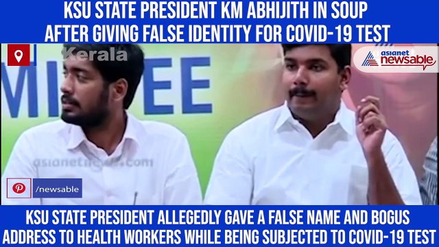 Coronavirus: KSU president falls into trouble for giving false identity for COVID-19 test