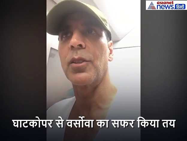 VIDEO: मुंबई ट्रैफिक से परेशान हुए अक्षय कुमार, करनी पड़ी भीड़ के साथ मैट्रो की सवारी