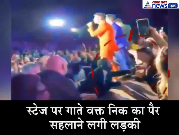 प्रियंका के पति के साथ भरी महफिल में हुई छेड़खानी, देखने लायक था निक का चेहरा: video