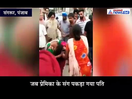 प्रेमिका के संग शॉपिंग करने निकला था पति, किसी ने कर दी जासूसी