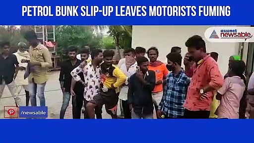 Karnataka: Negligent staff fill over 50 bikes with water instead of petrol in Yadgir