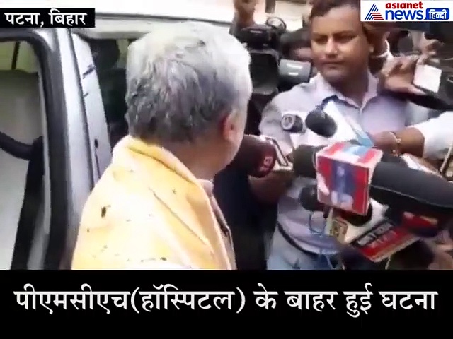 पटना में केंद्रीय मंत्री पर भड़का एक यंग लीडर, गुस्से में मुंह पर फेंकी स्याही