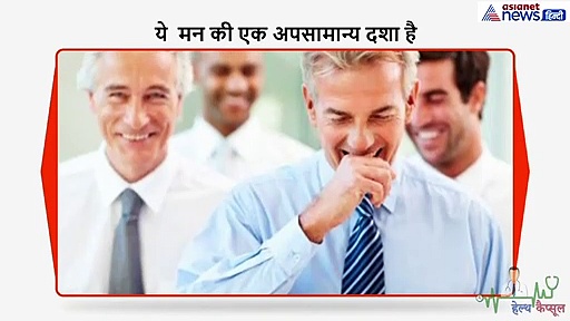 ऑफिस में मजाक उड़ा तो 15 दिन में ही छोड़ दी जॉब, डॉक्टर के पास गया तो पता चली ये बीमारी