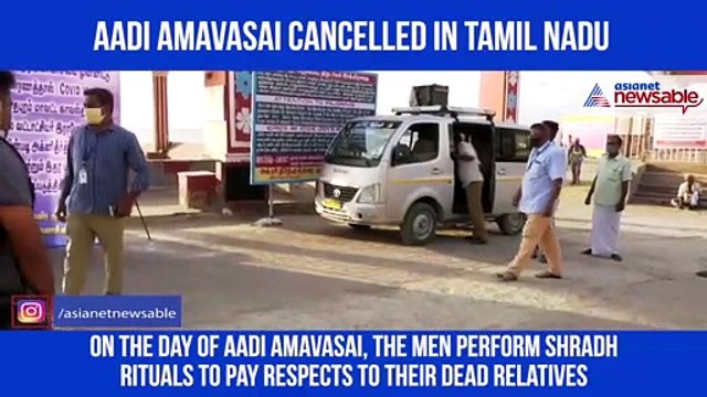 Coronavirus outbreak cancels Aadi Amavasai in Tamil Nadu