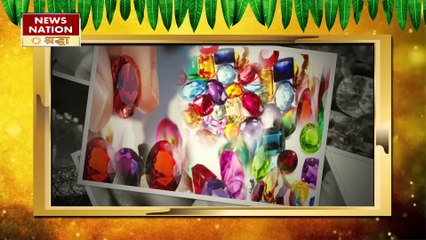 ये 3 रत्न हैं बेहद चमत्कारी, बरसता है पैसा और निकल पड़ती है तरक्की की गाड़ी