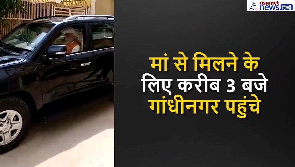 जब मोदी को देखते ही पड़ोसी एक साथ गाने लगे Happy Bday to You...Happy Bday to You