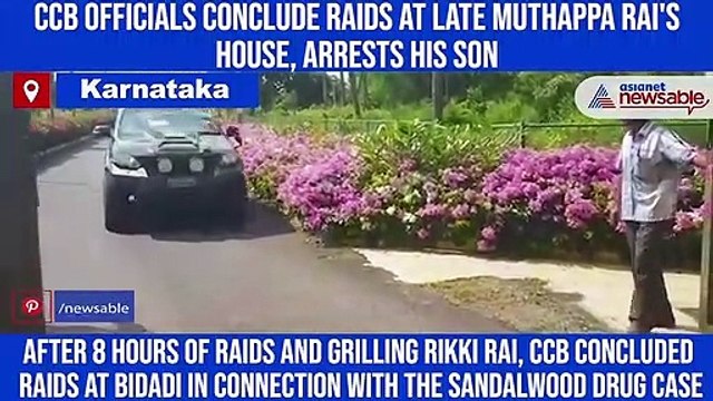 Sandalwood drug bust: CCB officials conclude raid, take Muthappa Rai's son Rikki Rai to Bengaluru