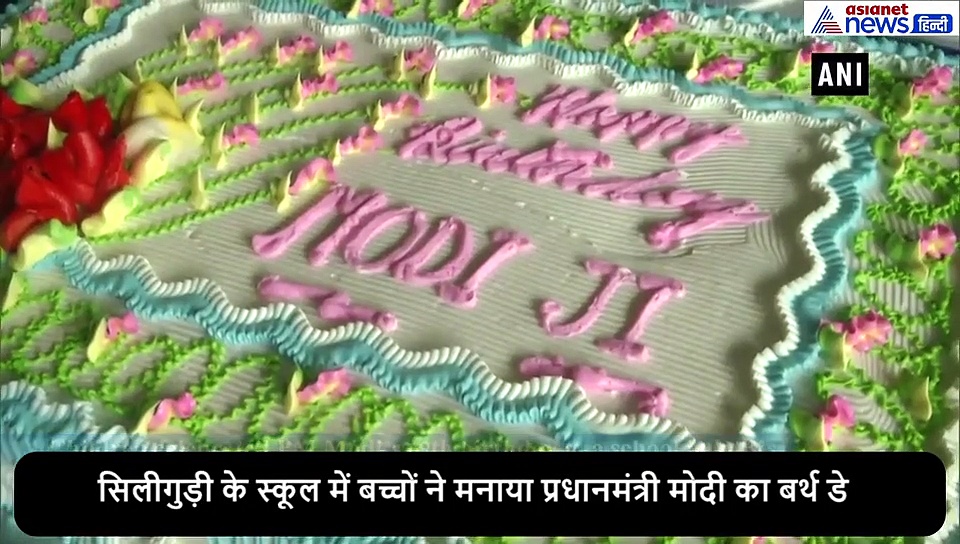 'नन्हे' मोदी ने काटा केक, देखें वीडियो