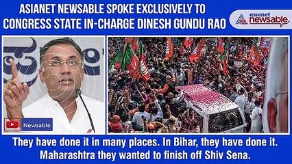 Dinesh Gundu Rao New