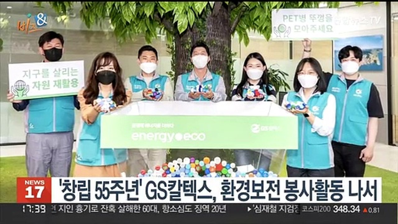 [비즈&] 현대차·기아, 2030년까지 전기차에 21조 투자 外