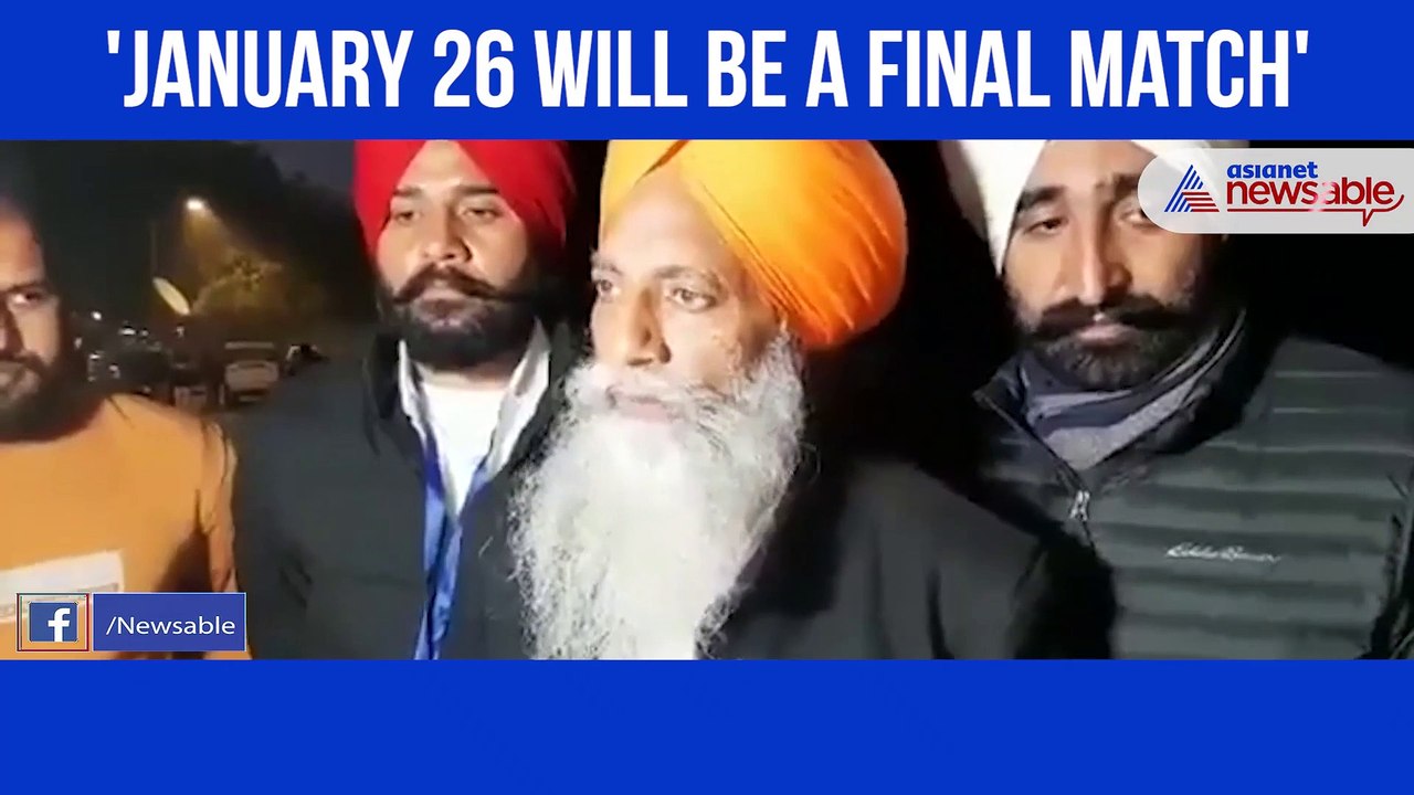 January 26 will be a final match