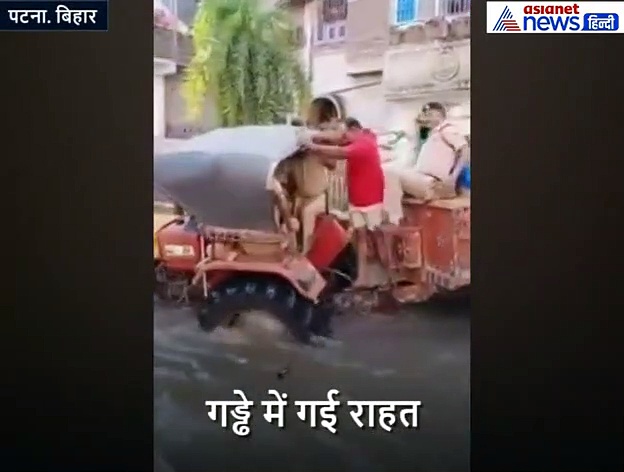 ट्रैक्टर पर राहत सामग्री लेकर जा रहे पुलिसवाले बने बेरहम...अगले ही सेकंड भगवान ने लिया बदला
