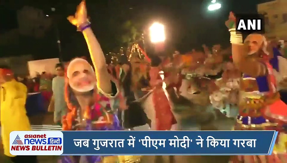 5 वायरल खबरें : जिंदा नवजात को डॉक्टर ने फ्रीजर में डाला, सूरत में 'पीएम मोदी' गरबा