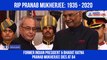 Former President Pranab Mukherjee passes away