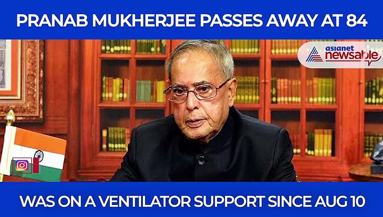 Pranab Mukherjee passes away at 84. Here are some lesser known facts about him