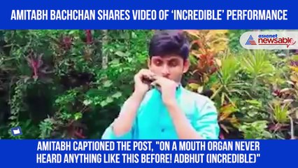 Amitabh Bachchan shared video