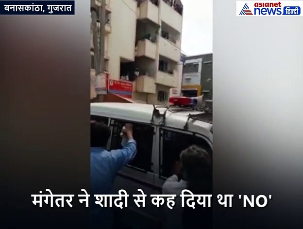 मंगेतर ने कहा-मुझे नहीं करनी तुमसे शादी, तो युवक बिल्डिंग से कूद गया