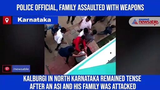 Karnataka: Police official, family attacked with weapons