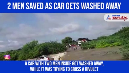 Car Washed Away