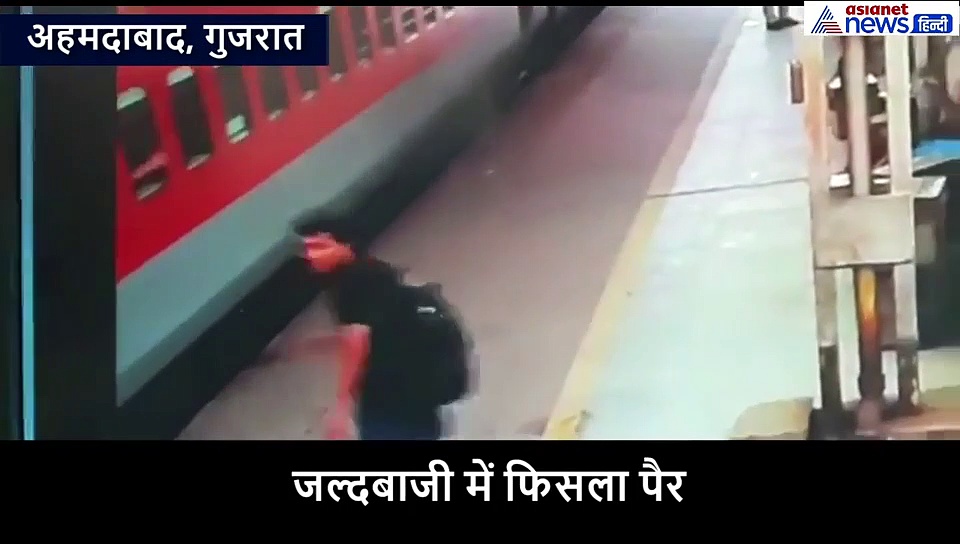 ALERT: ऐसी कई ट्रेनें आएंगी और जाएंगी, लेकिन जिंदगी छूट गई, तो दुबारा नहीं मिलेगी