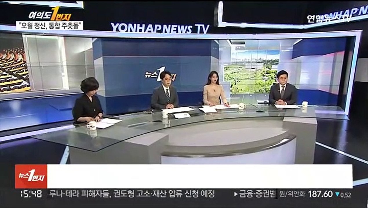 [여의도1번지] 윤대통령, 5·18 통합 행보…"오월정신, 통합 주춧돌"