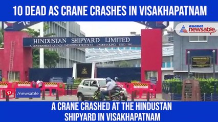 Visakhapatnam: 10 dead as crane crashes at Hindustan Shipyard