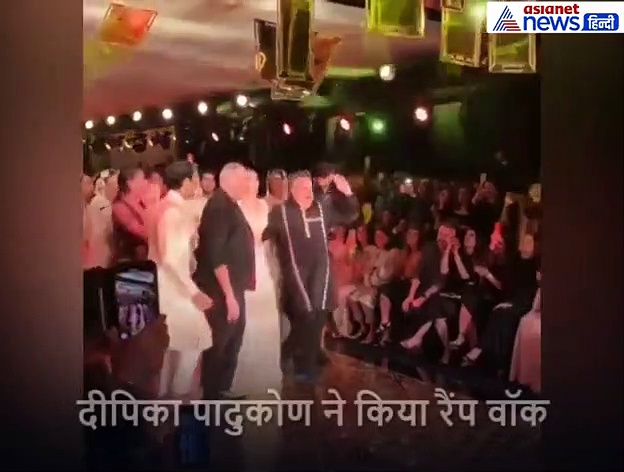 VIDEO: जब रैंप पर जमकर नाचीं दीपिका पादुकोण, खुद को रोक नहीं पाईं 71 साल की ये एक्ट्रेस