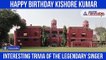 Remembering Kishore Kumar: 7 Fascinating Trivia About The Legendary Singer