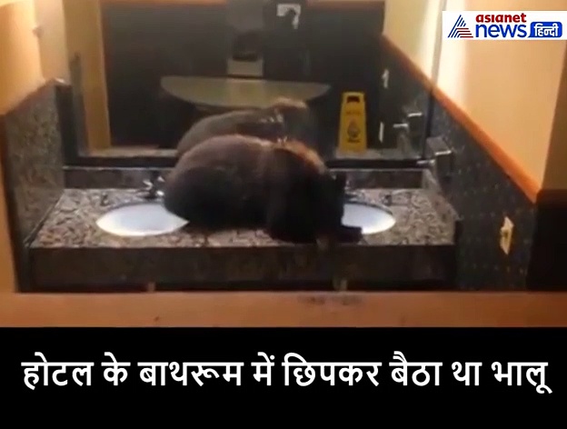 लेडीज टॉयलेट में बैठा था छिपकर, देखते ही चीखने लगी लड़कियां