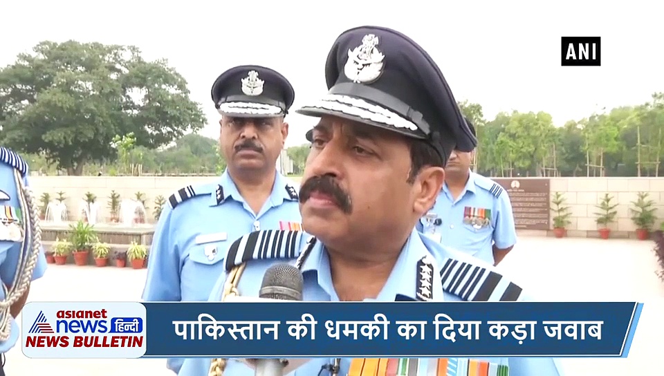वायु सेना अध्यक्ष का पाकिस्तान को कड़ा जवाब, बुलेटिन में देखें 5 बड़ी खबरें