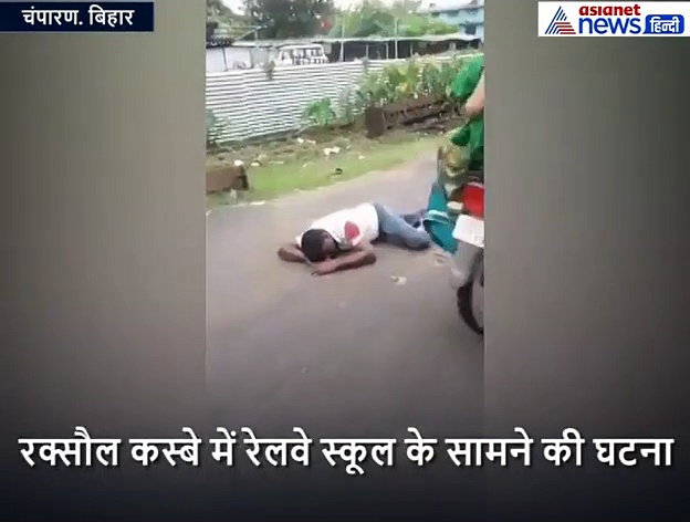 शॉकिंग वीडियो: 45 मिनट तक यह शख्स रोड पर तड़पता रहा, लोग आते-जाते रहे, कोई नहीं रुका