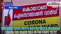 68-year-old dies of coronavirus in Kerala; death toll rises to 23