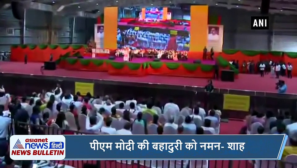 गृहमंत्री अमित शाह का राहुल गांधी पर बड़ा हमला, 3 मिनट में देखें देश-दुनिया की 5 बड़ी खबरें