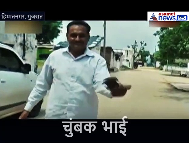 यह हैं गुजरात के चुंबक भाई, सोशल मीडिया पर बड़े छाए हुए हैं